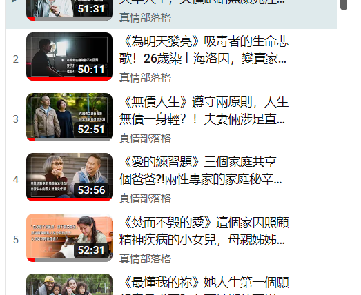 生命见证视频